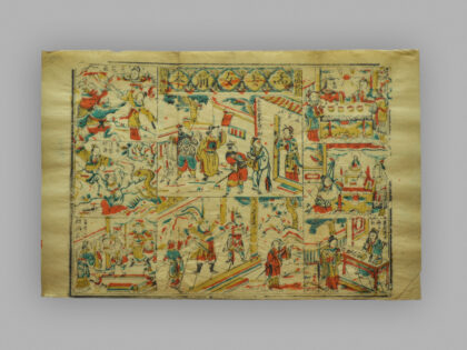 福建漳州木版年画 孟姜女前后本.jpg