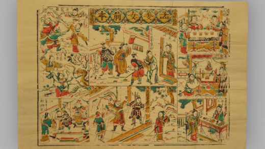 福建漳州木版年画 孟姜女前本.jpg