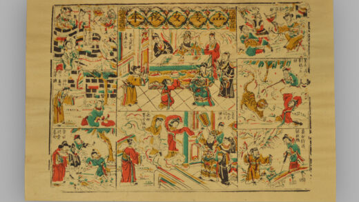 福建漳州木版年画 孟姜女后本.jpg