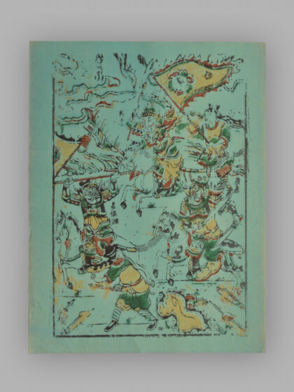 福建漳州木版年画 定军山之战.jpg