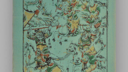 福建漳州木版年画 定军山之战.jpg