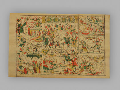 福建漳州木版年画 封神前后本.jpg