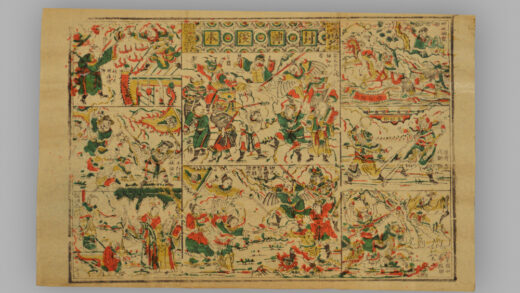 福建漳州木版年画 封神前后本.jpg
