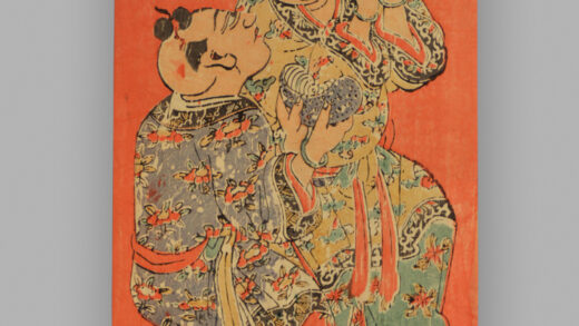 福建漳州木版年画 年年添丁 日日进宝.jpg