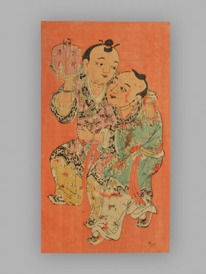 福建漳州木版年画 年年添丁 日日进宝.jpg