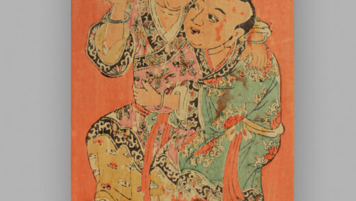 福建漳州木版年画 年年添丁 日日进宝.jpg