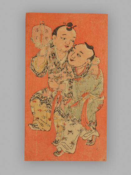 福建漳州木版年画 年年添丁 日日进宝.jpg