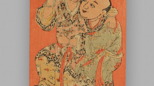 福建漳州木版年画 年年添丁 日日进宝.jpg