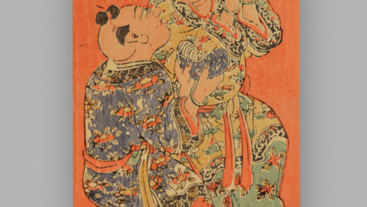 福建漳州木版年画 年年添丁 日日进宝.jpg