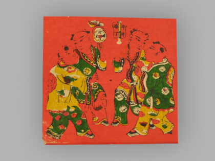 福建漳州木版年画 年年添丁 日日进宝.jpg