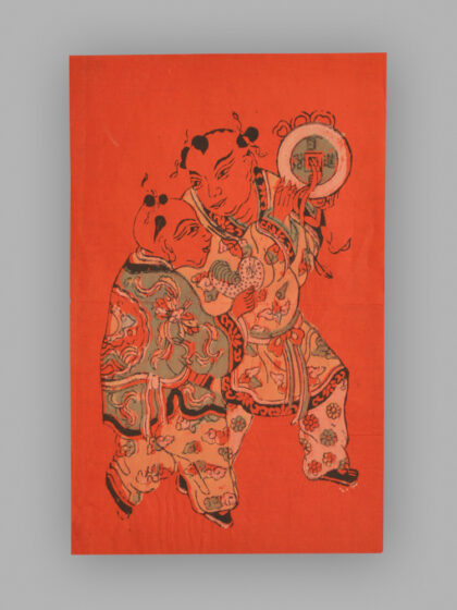 福建漳州木版年画 年年添丁 日日进宝.jpg