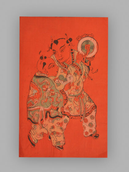 福建漳州木版年画 年年添丁 日日进宝.jpg