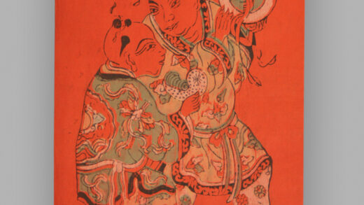 福建漳州木版年画 年年添丁 日日进宝.jpg