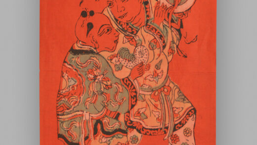 福建漳州木版年画 年年添丁 日日进宝.jpg