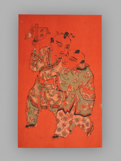 福建漳州木版年画 年年添丁 日日进宝.jpg