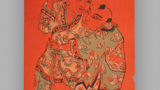 福建漳州木版年画 年年添丁 日日进宝.jpg
