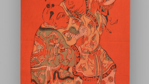 福建漳州木版年画 年年添丁 日日进宝.jpg