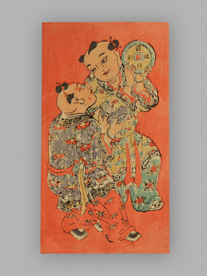 福建漳州木版年画 年年添丁 日日进财.jpg