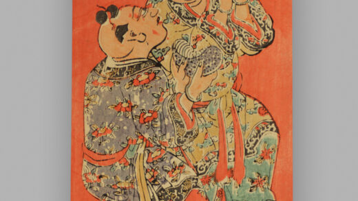 福建漳州木版年画 年年添丁 日日进财.jpg