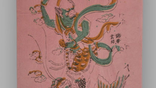 福建漳州木版年画 弈棋图.jpg