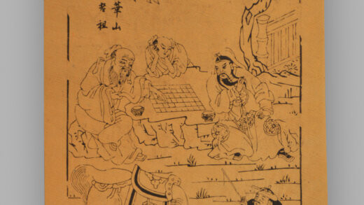 福建漳州木版年画 弈棋图.jpg