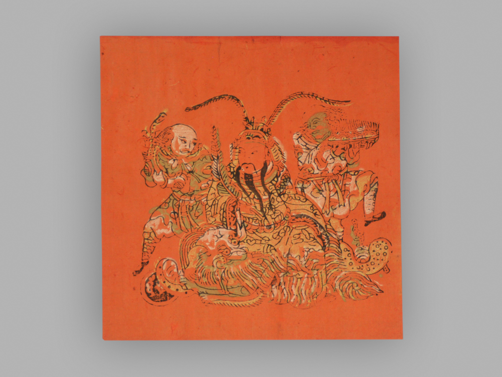 福建漳州木版年画_招财王