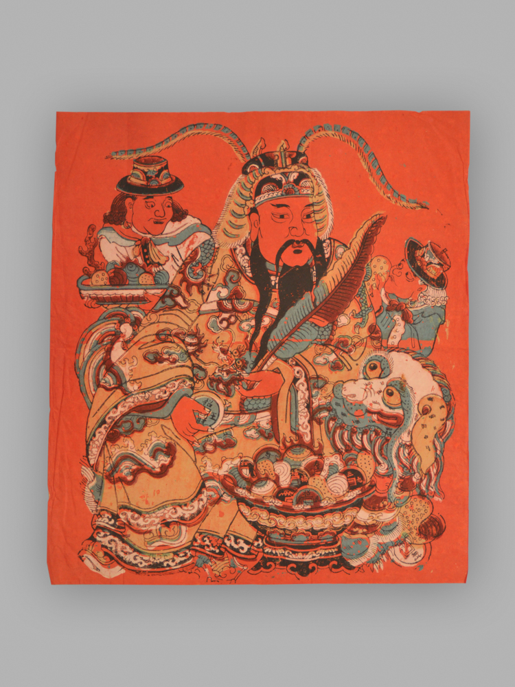 福建漳州木版年画_招财王