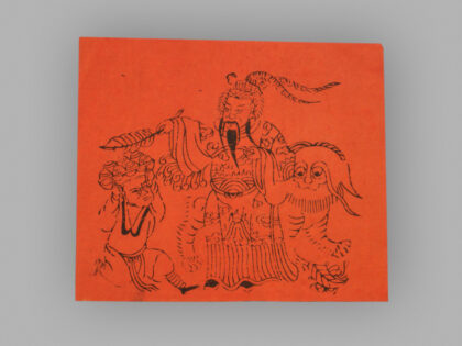 福建漳州木版年画 招财王.jpg