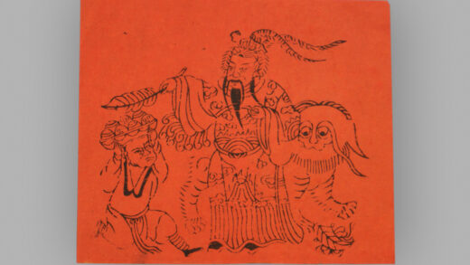 福建漳州木版年画 招财王.jpg