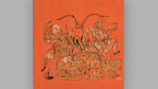 福建漳州木版年画 招财王.jpg