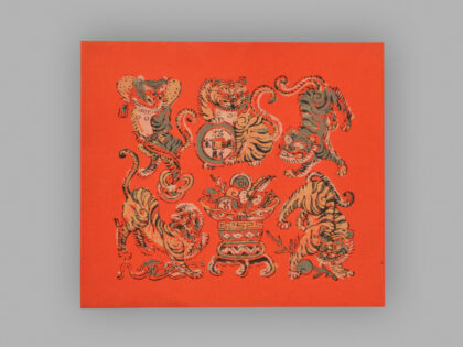 福建漳州木版年画 招财进宝.jpg