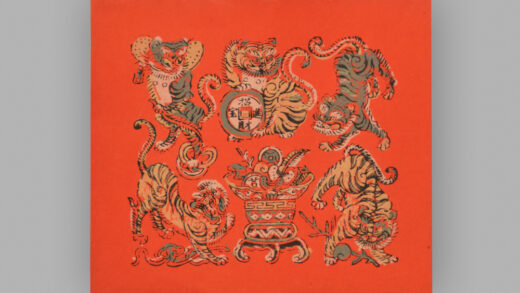 福建漳州木版年画 招财进宝.jpg