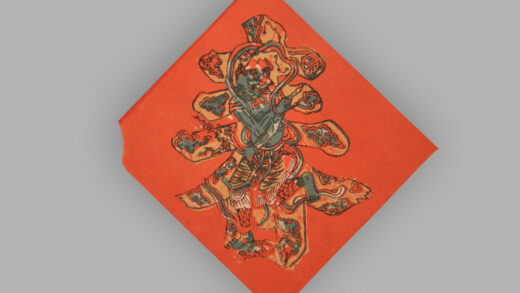 福建漳州木版年画 春字.jpg