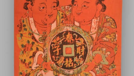 福建漳州木版年画 春招财子.jpg