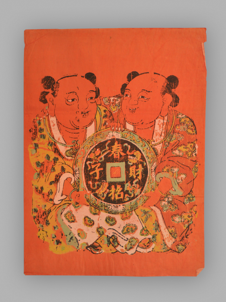 福建漳州木版年画_春招财子