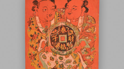 福建漳州木版年画 春招财子.jpg