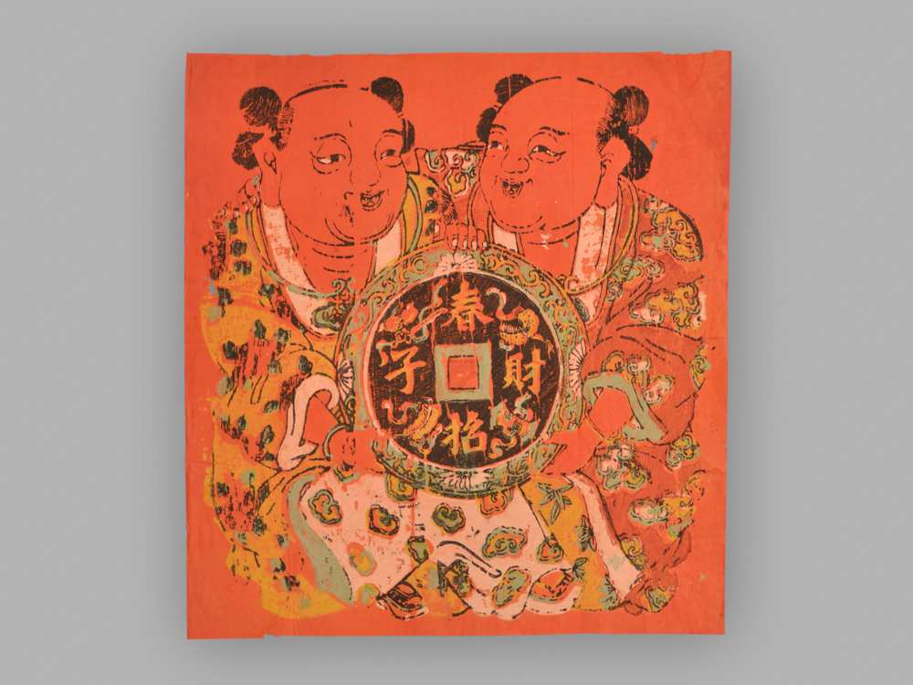 福建漳州木版年画_春招财子