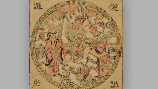 福建漳州木版年画 昭君画图.jpg