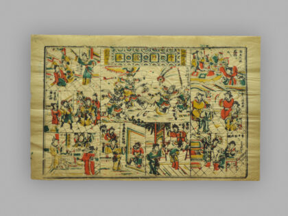 福建漳州木版年画 李旦前后本.jpg