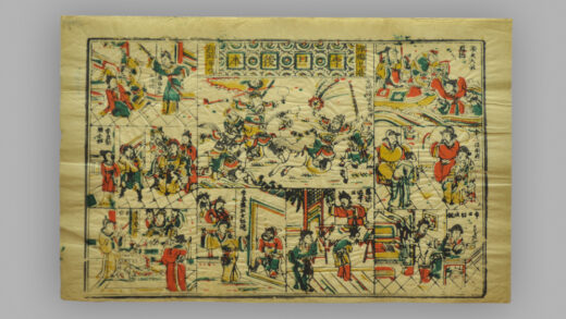 福建漳州木版年画 李旦前后本.jpg