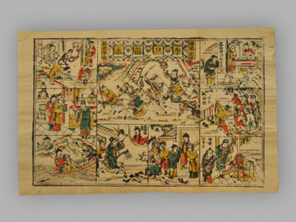 福建漳州木版年画 李旦前后本.jpg