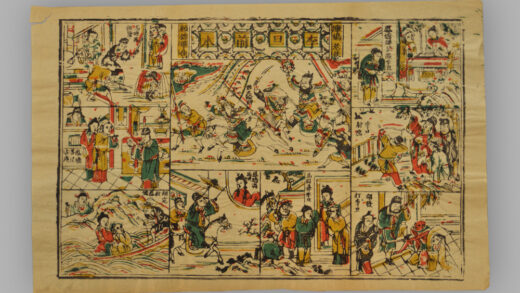 福建漳州木版年画 李旦前后本.jpg