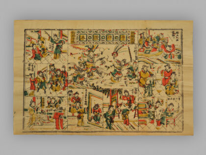 福建漳州木版年画 李旦前后本.jpg