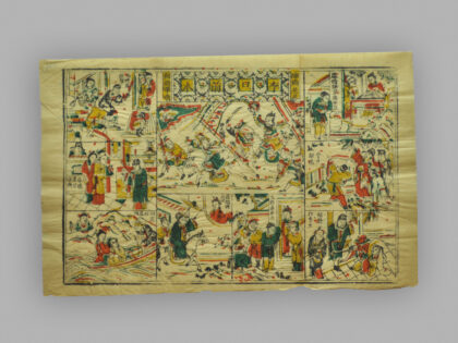 福建漳州木版年画 李旦前后本.jpg