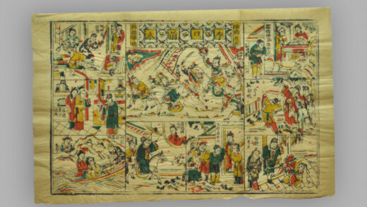 福建漳州木版年画 李旦前后本.jpg