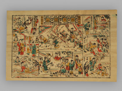 福建漳州木版年画 李旦前本.jpg