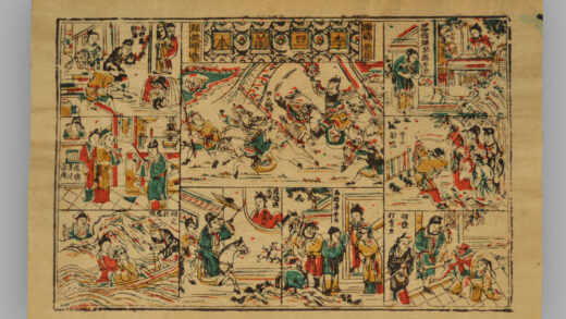 福建漳州木版年画 李旦前本.jpg