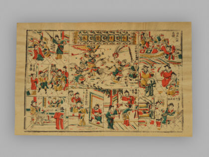 福建漳州木版年画 李旦后本.jpg