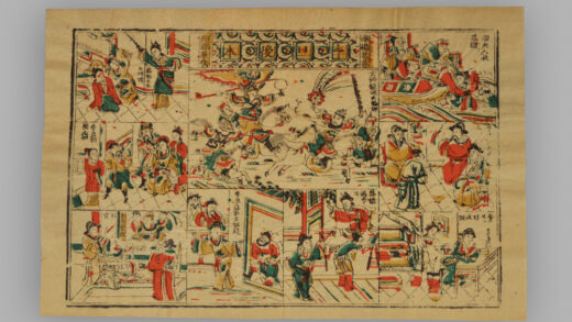 福建漳州木版年画 李旦后本.jpg