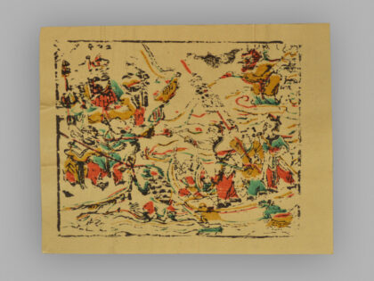 福建漳州木版年画 水漫金山.jpg